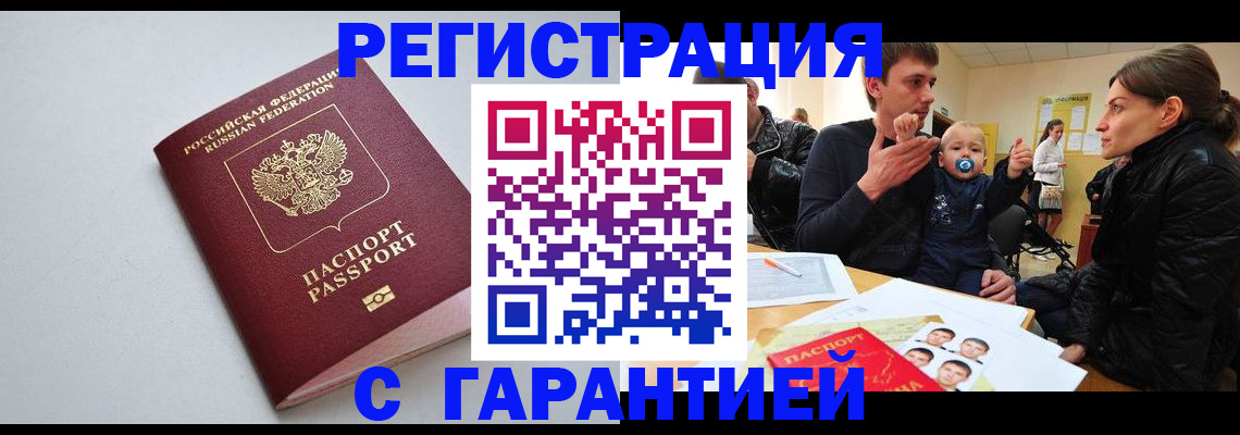 регистрация для школы в Пролетарске