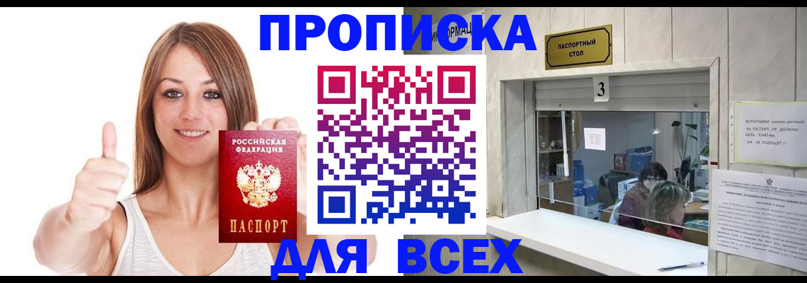 форма 3 в Пролетарске