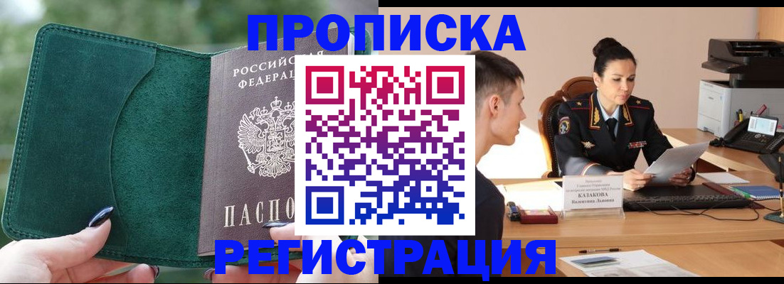 регистрация для школы в Пролетарске